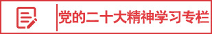 Ķʮѧϰר